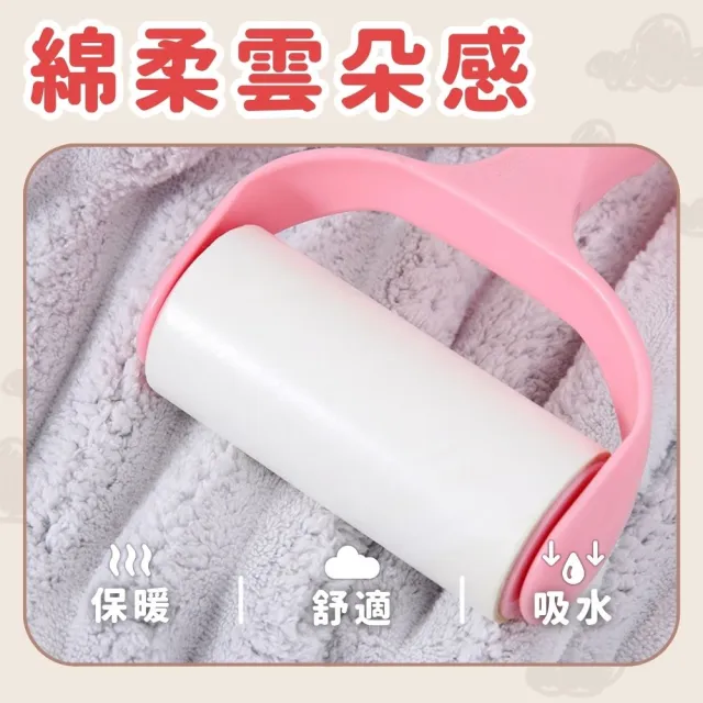 【享屋】雲朵絨系列-毛巾(雲朵毛浴巾 雲朵浴巾 浴巾毛巾 吸水浴巾 吸水毛巾 珊瑚絨 糖果絨 加大厚浴巾)