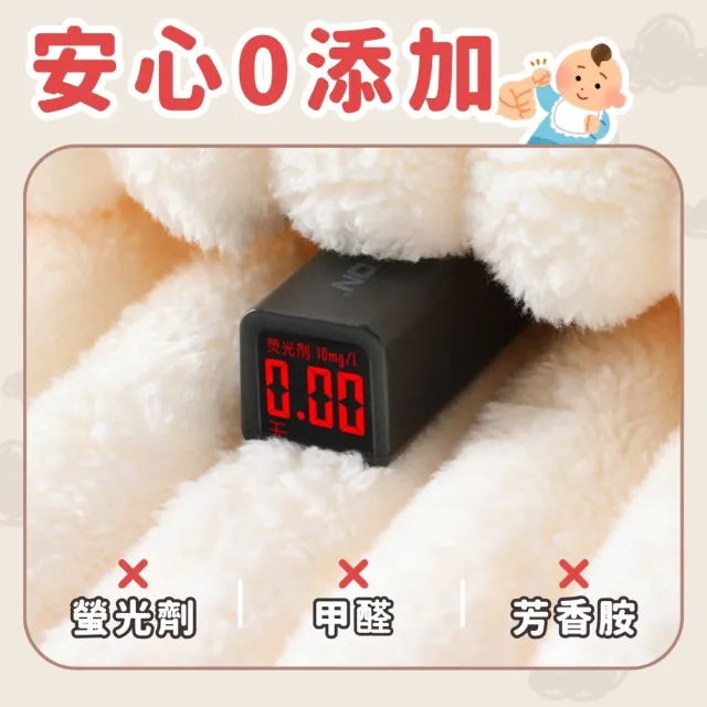 【享屋】雲朵絨系列-毛巾(雲朵毛浴巾 雲朵浴巾 浴巾毛巾 吸水浴巾 吸水毛巾 珊瑚絨 糖果絨 加大厚浴巾)