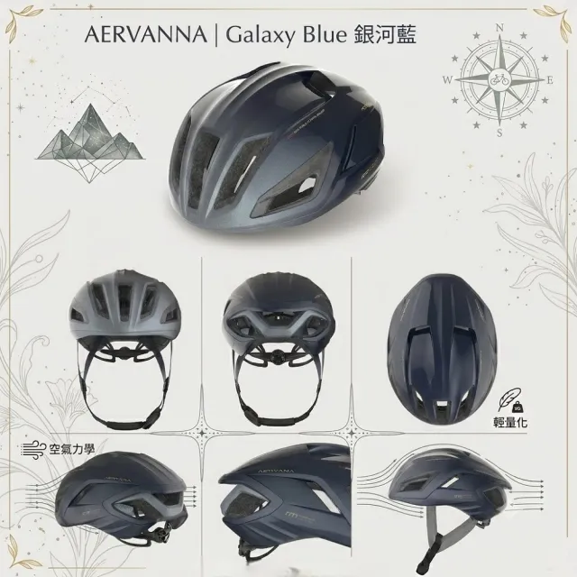 【KPLUS】AERVANA PRO｜空力旗艦系列安全帽 (新色上市/安全帽/頭盔/磁扣/單車/自行車)