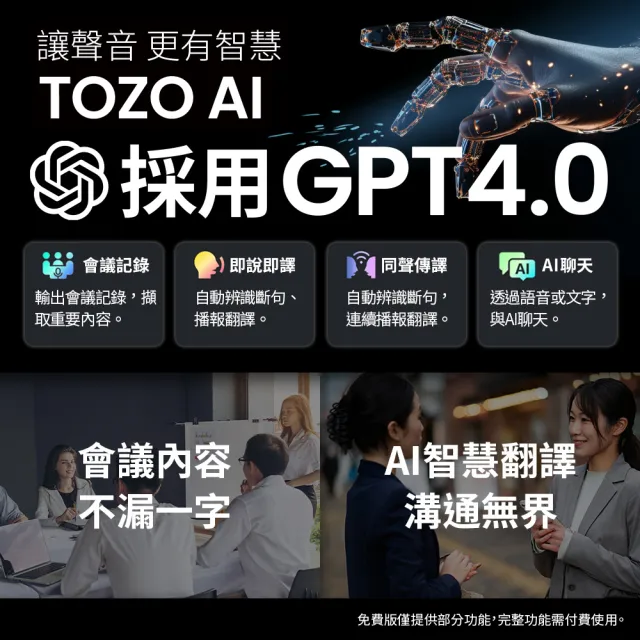 【TOZO】AeroSound2 ANC主動式降噪無線藍牙耳機(入耳式/降噪-45dB/低延遲/電量顯示/專屬APP/原廠公司貨)