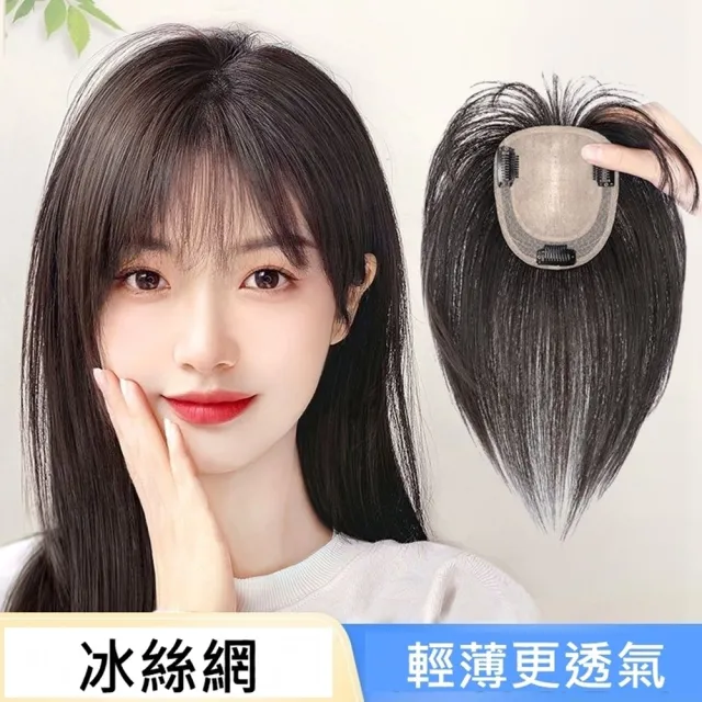 【巴黎精品】現貨限搶 女補髮塊真髮髮片透氣假髮片輕量隱形增髮量假髮接髮(手織勾邊隨意分縫4款a1fw12)