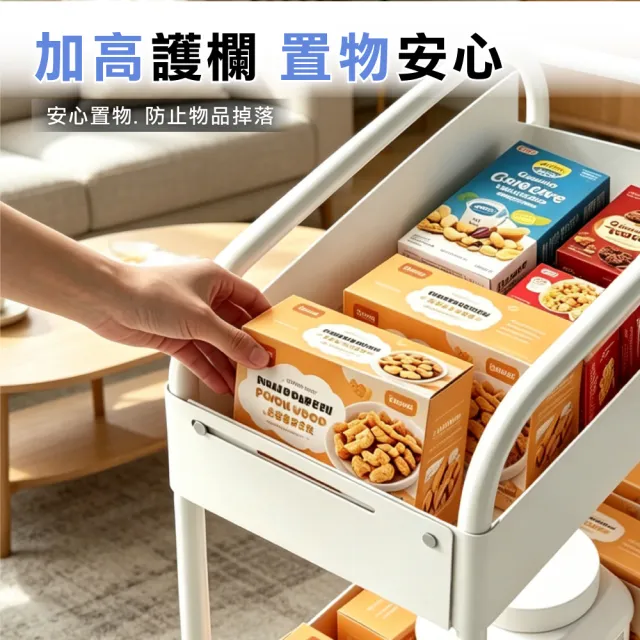 【ONE HOUSE】小巴登鐵製四層夾縫收納推車｜可調式25寬 (收納架/置物架/桌板推車/收納籃/手推車/收納櫃)
