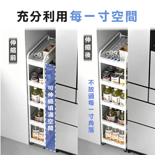【ONE HOUSE】小巴登鐵製五層夾縫收納推車｜可調式25寬 (收納架/置物架/桌板推車/收納籃/手推車/收納櫃)