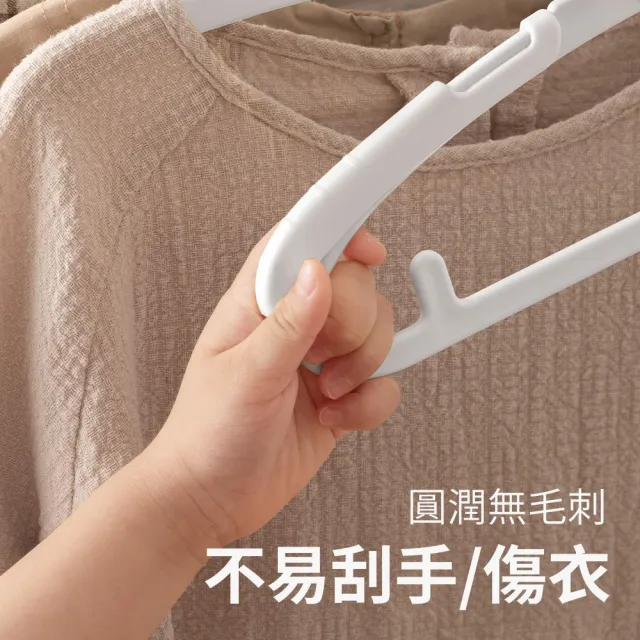 【hoi! 好好生活】懶角落無痕衣架-兒童伸縮白(10入)
