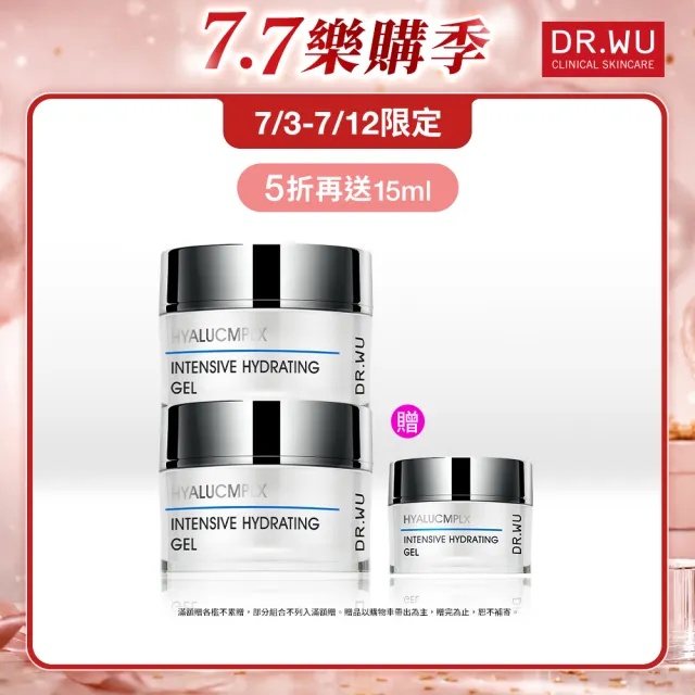 【DR.WU 達爾膚】玻尿酸保濕水凝露50ML(2入組)