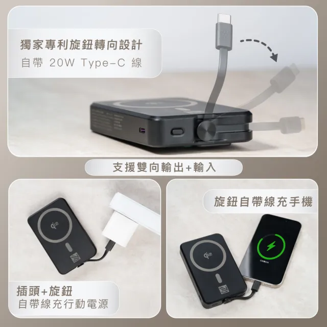 【WEILIFE】Rush Cubie Qi2 10000mAh 15W磁吸無線充行動電源(MagSafe/自帶線/隱藏支架/可上飛機)