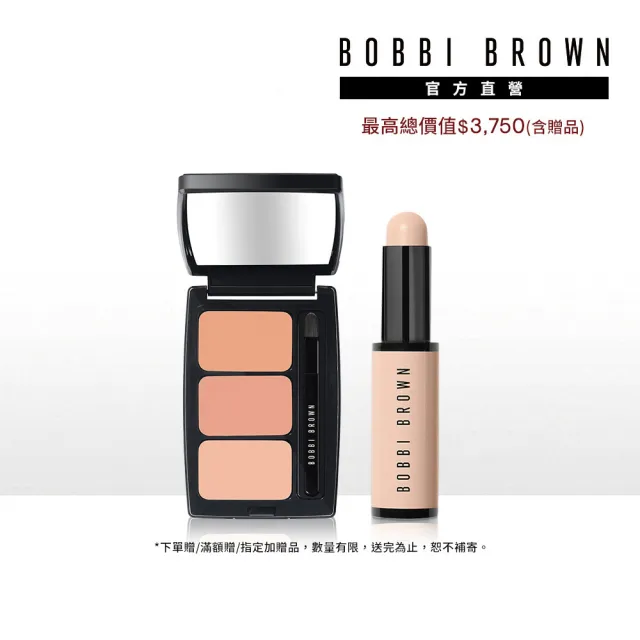 【Bobbi Brown 芭比波朗】全方位校色遮瑕組(全方位奶油校色筆3g+奶油遮瑕盤)
