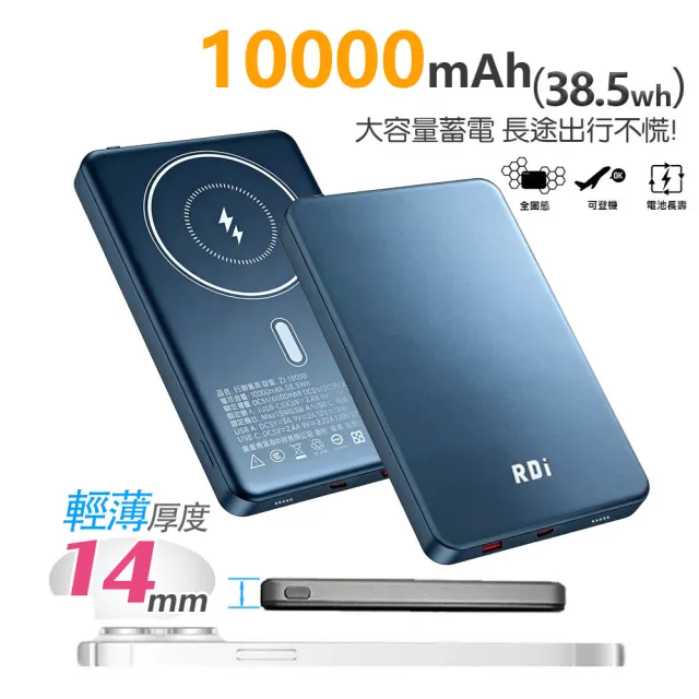 【KCS 嚴選】防爆SSB 半固態10000mAh行動電源+15000mAh無線充行動電源