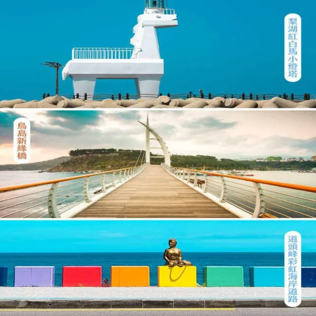 【找到了旅遊】藍鼎濟州五日易斯達航空(下單免領隊小費)