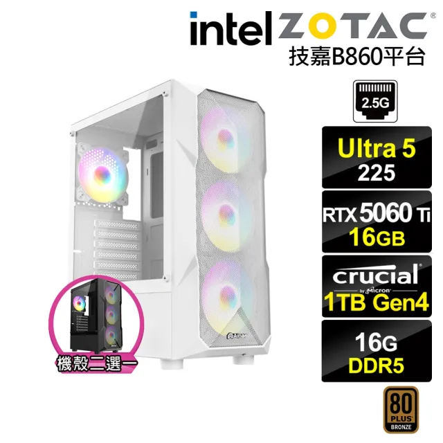 【NVIDIA】U5十核GeForce RTX 5060 Ti 16G{奧丁K0CC}電競電腦(Ultra 5 225/技嘉B860/16G D5/1TB)