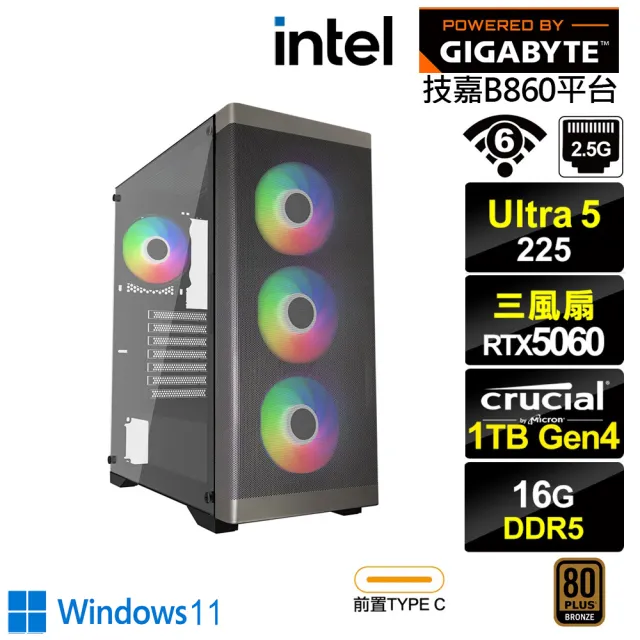 【技嘉平台】U5十核GeForce RTX 5060 Win11{奧丁K06CW}電競電腦(Ultra 5 225/B860/16G D5/1TB/WIFI)