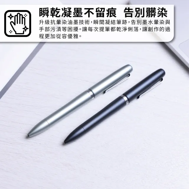 【uni】JETSTREAM PRIME 金屬筆桿 旋轉換色輕盈感多機能溜溜筆 SXE3-LPRQ (0.5mm)