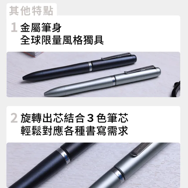 【uni】JETSTREAM PRIME 金屬筆桿 旋轉換色輕盈感多機能溜溜筆 SXE3-LPRQ (0.5mm)