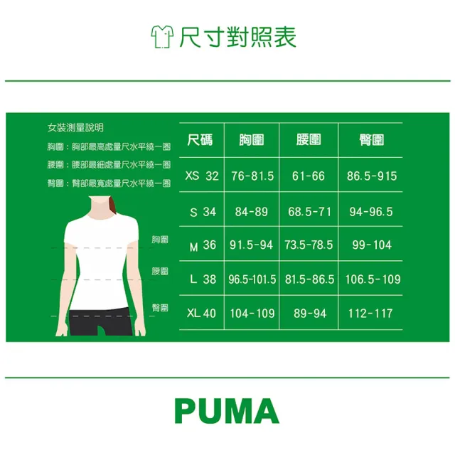 【PUMA】運動短褲  跑步系列 VELOCITY 3吋短風褲 F 女 - 52658501