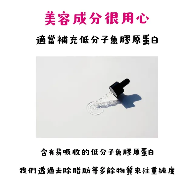 【SHISEIDO 資生堂】頂級The Collagen膠原蛋白錠10種成分X3(126粒/包)