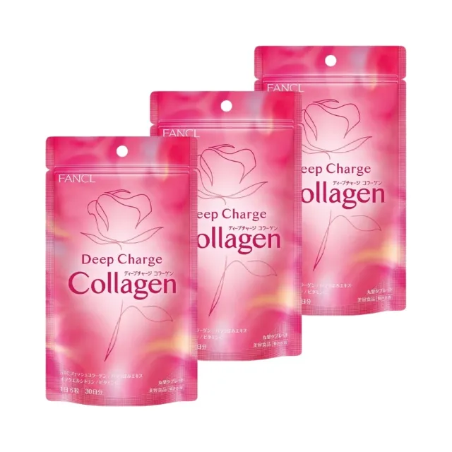 【FANCL 芳珂】低分子 Collagen 膠原蛋白錠180粒X3(30日份/包)