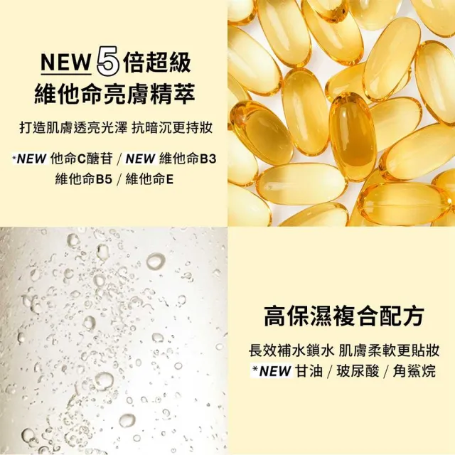 【Bobbi Brown 芭比波朗】維他命乳霜15ml入門組(維他命超完美乳霜15ml/旅遊保養)