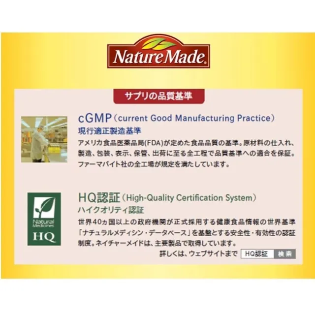 【NatureMade 萊萃美】日版大塚製藥 全方位超級魚油X3(90粒/瓶)