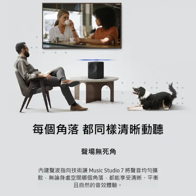 【Samsung 三星】3.1.1聲道 Music Studio 7 無線WiFi藍芽喇叭(HW-LS70H/ZW) AI魔幻音場