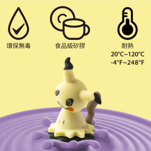 【Bone 蹦克】寶可夢-水杯蓋 超值3入組 (多款任選)