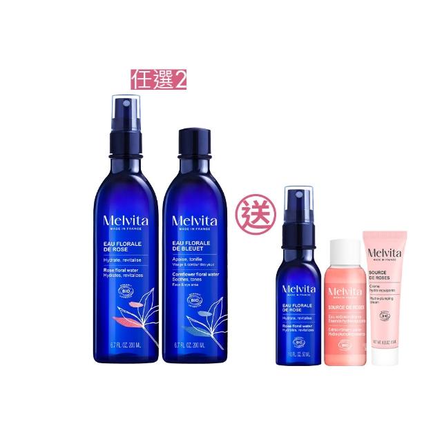 【Melvita 蜜葳特】明星花粹5選2自由配(玫瑰/金縷梅/橙花/薰衣草/矢車菊花粹200ml任選)