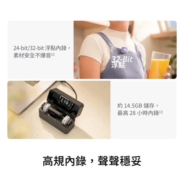 【DJI】DJI MIC MINI 2S無線麥克風(1v1) ｜四發一收｜超輕巧(聯強國際貨)