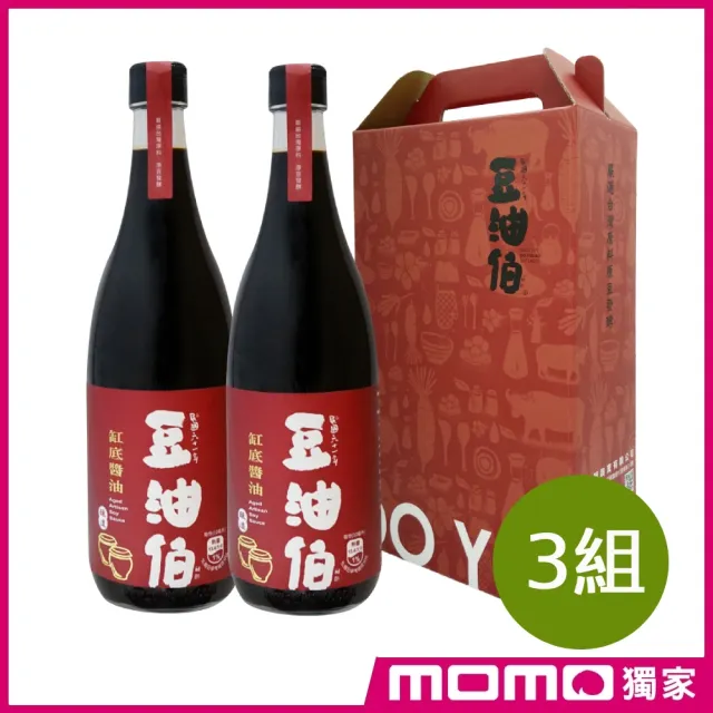 【豆油伯】缸底醬油禮盒3盒組-680mlx2入-3組共6瓶( 送禮 自用皆宜/年節禮盒)