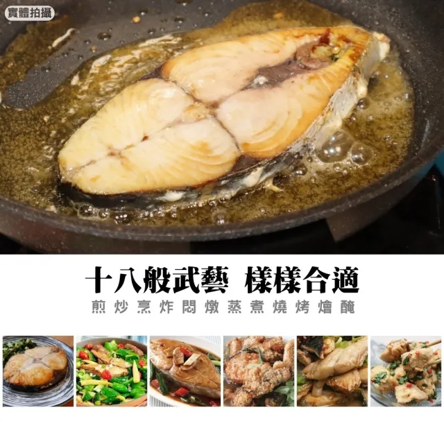 【三頓飯】鮮凍3XL厚切土魠魚切片(6片_420g/片)