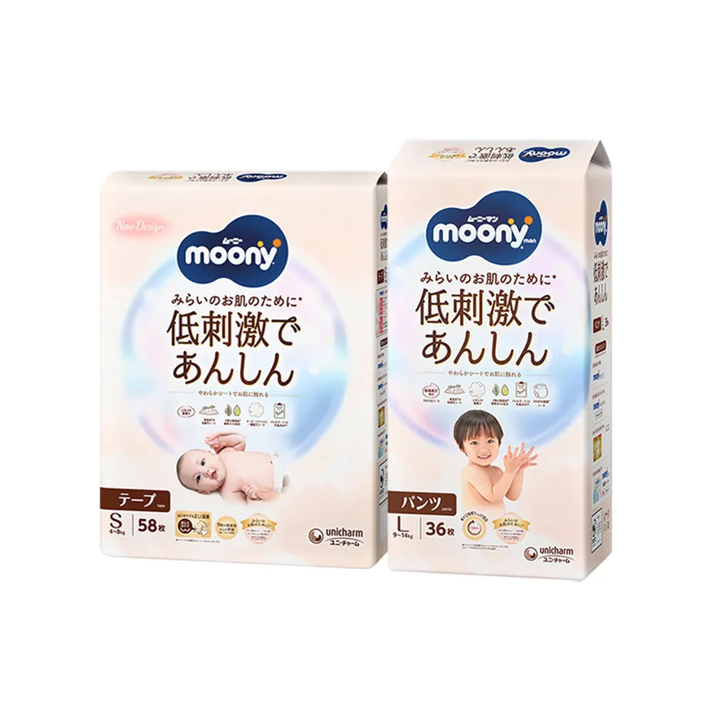 【滿意寶寶】Natural Moony系列 日本製-頂級黏貼型 S-L/褲型S-XL(紙尿褲/尿布/境內版)