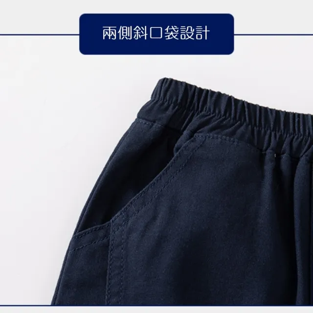 【橘魔法】褲頭標布鬆緊褲頭短褲 男童 兒童 童裝 休閒褲 卡其褲 五分褲 褲子 中童