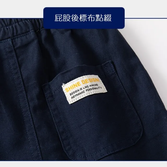 【橘魔法】褲頭標布鬆緊褲頭短褲 男童 兒童 童裝 休閒褲 卡其褲 五分褲 褲子 中童
