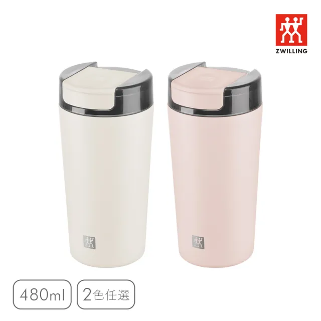 【ZWILLING 德國雙人】THERMO PLUS 316L不鏽鋼保溫保冰咖啡杯480ml-2色任選(德國雙人牌集團官方直營)