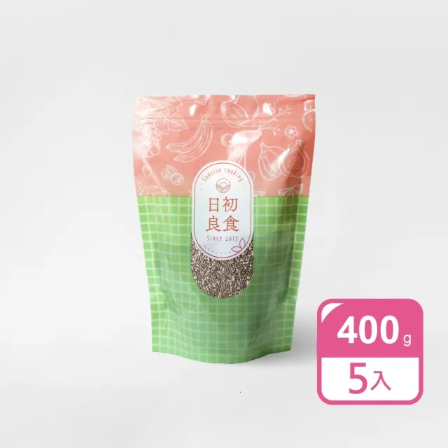 【日初良食】奇亞籽400g/包 5入組(新舊包裝隨機出貨)