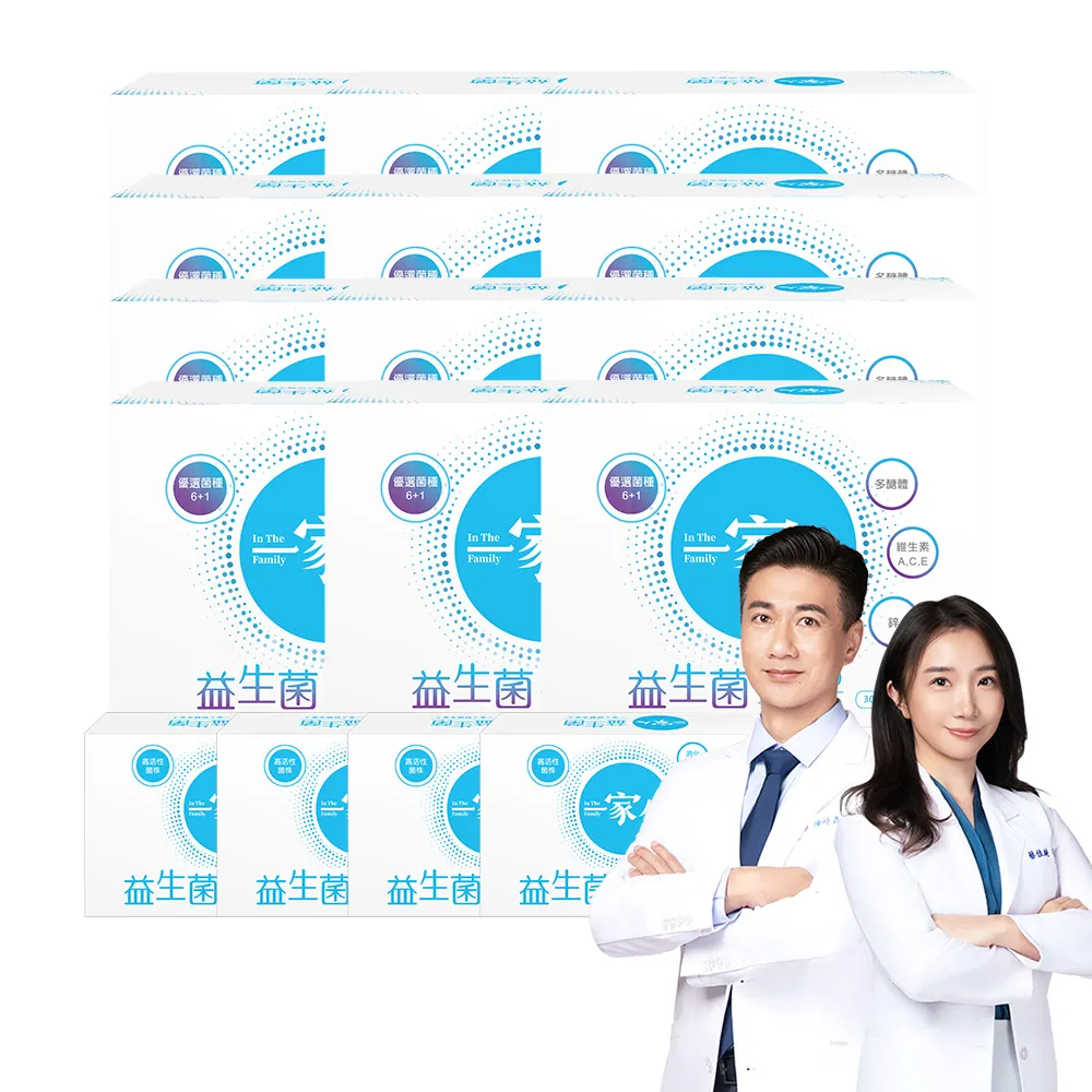 【YM BIOMED 陽明生醫】一家人益生菌12盒組加贈40包(30包/盒)