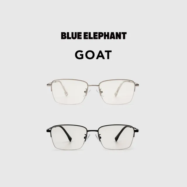 【BLUE ELEPHANT】GOAT MAIN一般款式 抗藍光眼鏡 鏡框 附盒 官方旗艦店