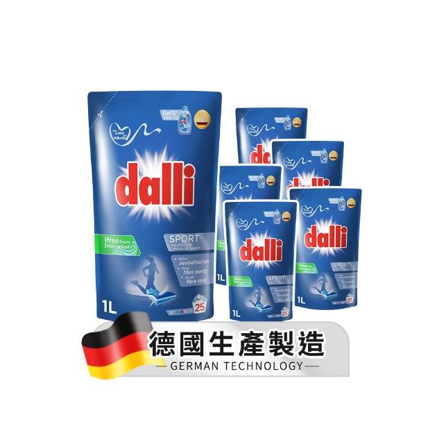 【Dalli德國達麗】機能衣物超濃縮酵素洗衣精補充包1Lx6(除臭除菌/去除汗臭/護纖/運動衣)
