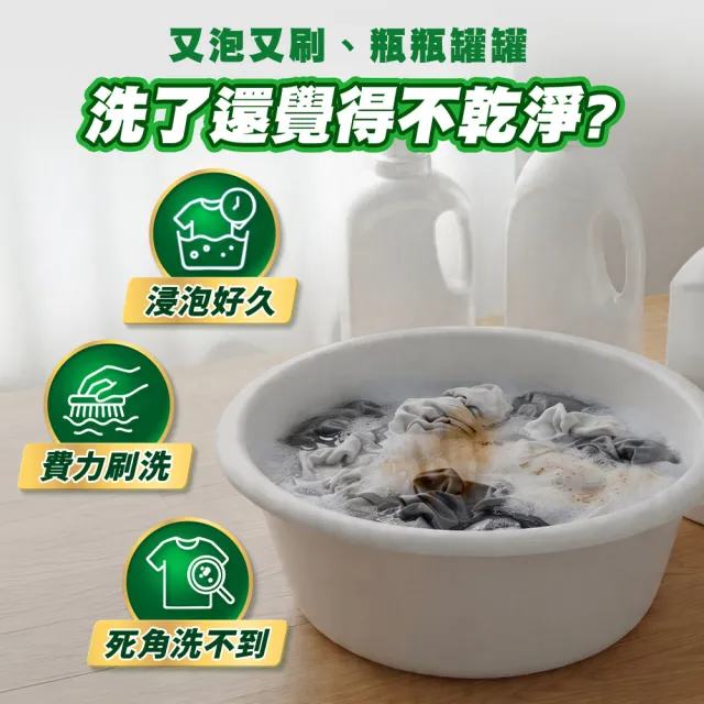 【Persil】Persil三合一濃縮洗衣球/洗衣膠囊補充包60入×3包(強力抗菌/護色/梅雨季抗悶臭)