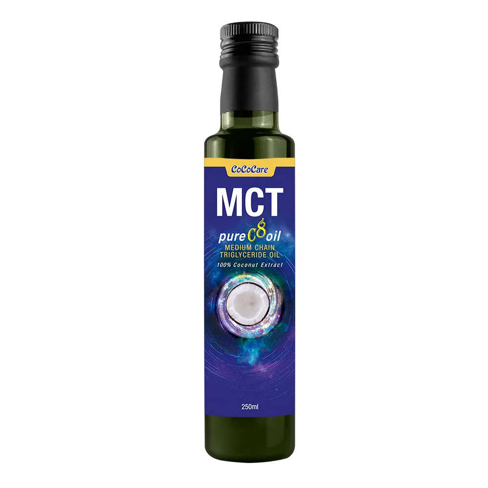 【CoCoCare】純淨C8中鏈MCT/250ml_單(源自椰子油/原裝進口)