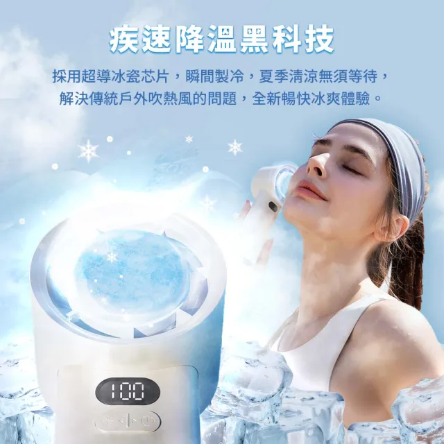 【UNIFUN】買一送一 智慧聲控3D立式循環扇+樂汎冰敷風扇(DC循環扇 靜音循環扇 手持風扇 冰敷風扇 電風扇)
