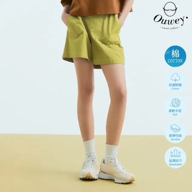【OUWEY 歐薇】休閒大口袋車線短褲(芥黃色；S-L；3233166046)
