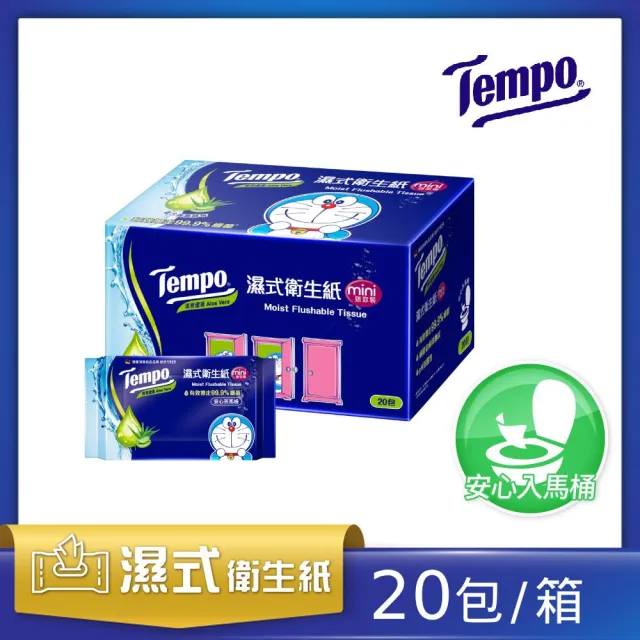 moPro會員專屬【TEMPO】哆啦A夢限量版迷你濕式衛生紙小彩箱(清爽蘆薈 7抽*20包)