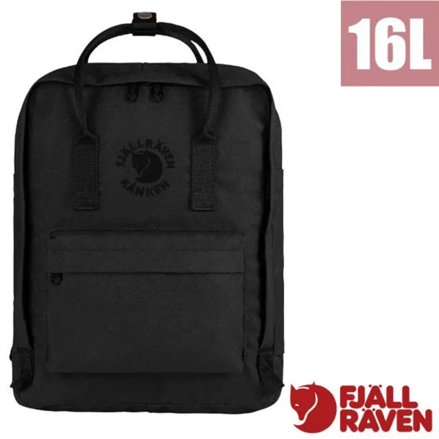 【Fjallraven】雙11 Re Kanken 多功能環保輕量防潑水日用背包16L.通勤書包/ 23548-550 黑