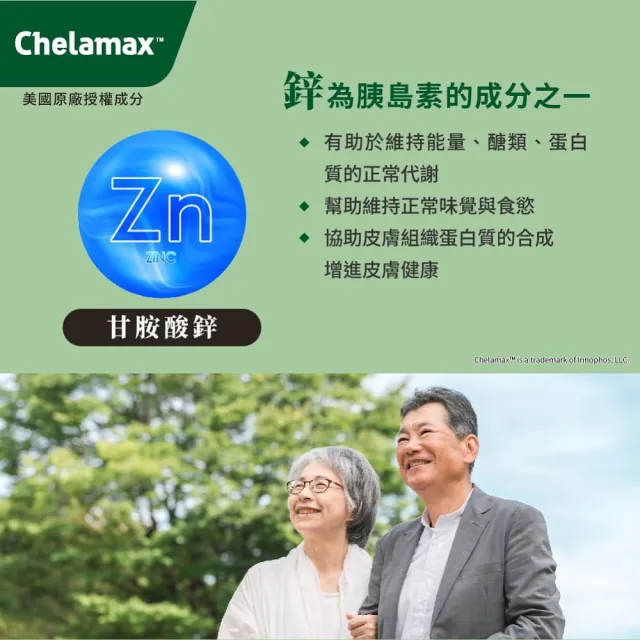 【JoyHui 佳悅】德法專利苦瓜胜肽買6送1(共210粒、☆啶甲酸鉻+甘胺酸鋅+白藜蘆醇+山竹果萃取 全素配方)