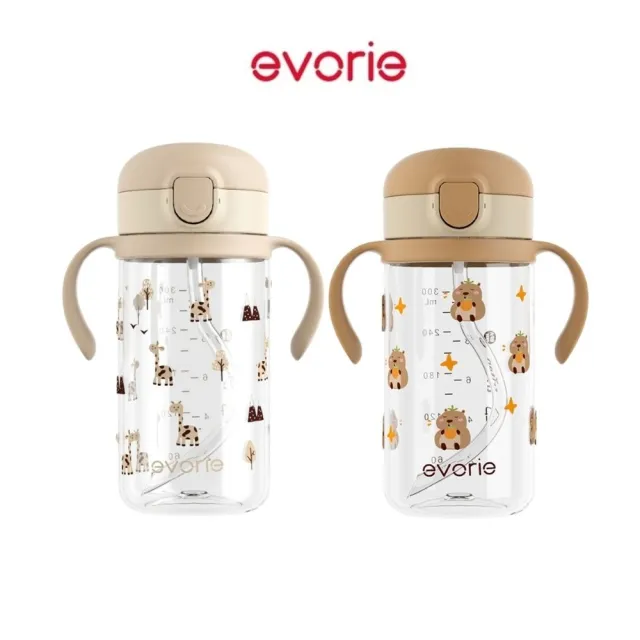【Evorie】Tritan 300mL 兒童吸管杯2入組(寶寶水杯 幼兒水杯 兒童水杯水壺 微笑水杯)