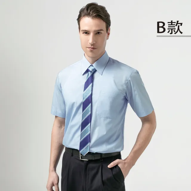 【pierre cardin 皮爾卡登】男襯衫 商務休閒抗皺耐磨舒適透氣上班人氣首選短袖襯衫(6款任選)