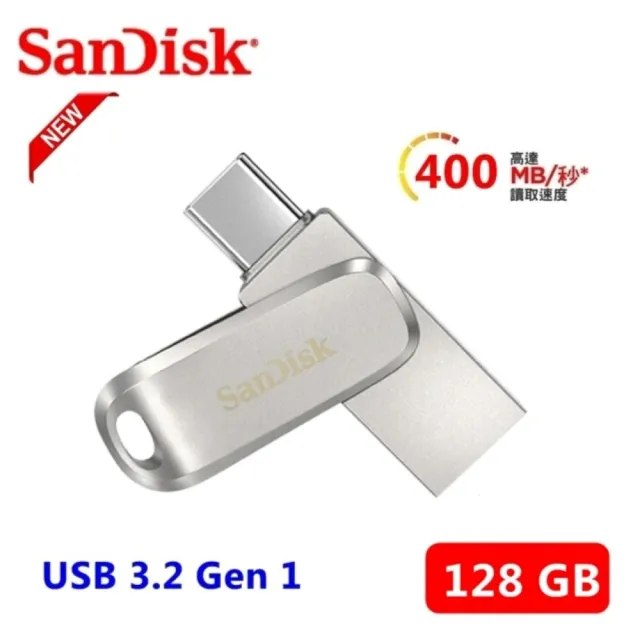【SanDisk 晟碟】全新版 128GB Ultra Luxe TYPE-C USB 3.2 雙用隨身碟 原廠5年保固 最高讀速400MB/s