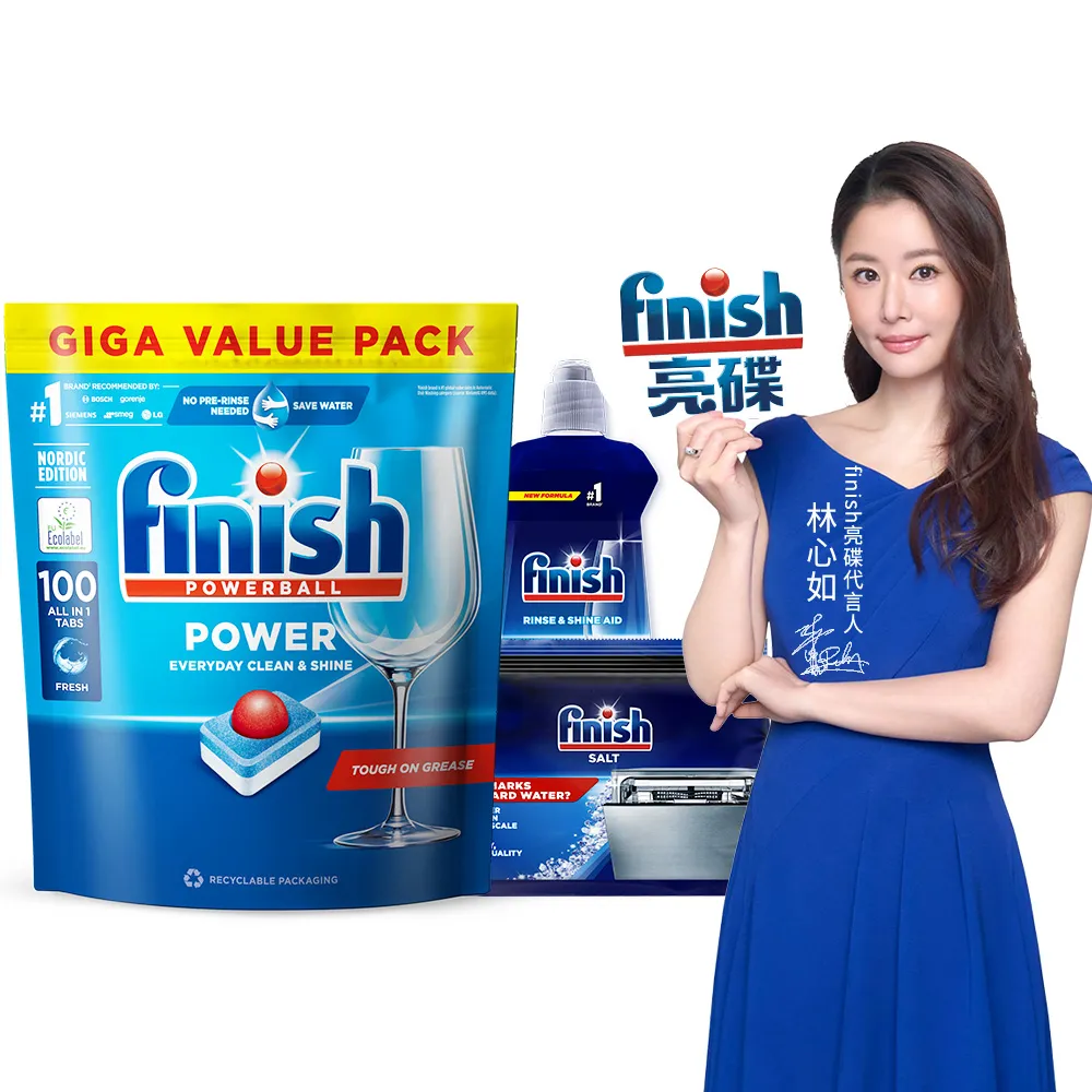 【finish 亮碟】全效合一洗碗塊防水垢3件組(洗碗錠/洗碗球/洗碗機錠/軟化鹽)