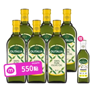 【Olitalia 奧利塔】純橄欖油禮盒組1000mlx6瓶(+贈高溫專用葵花油500mlx1瓶)