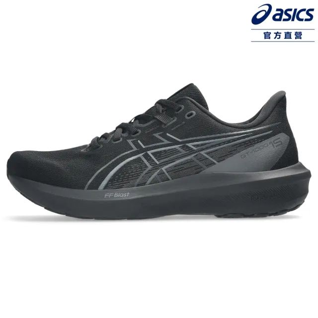 【asics 亞瑟士】GT-1000 15 (2E) 男款 寬楦 支撐 慢跑鞋 1011C232-001