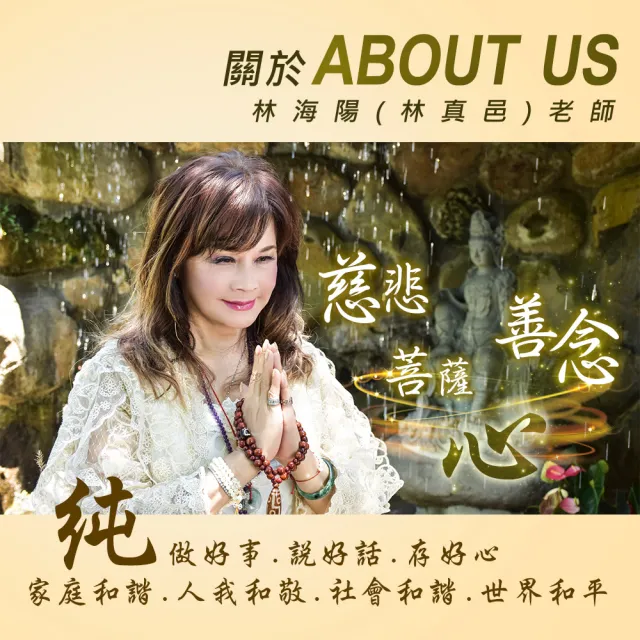 【林海陽】富貴榮華招財金皮夾